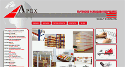 Desktop Screenshot of apex-bg.com